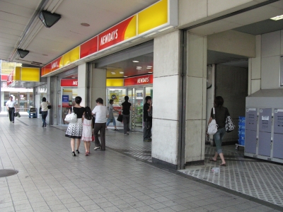 ReisJapan_772.jpg