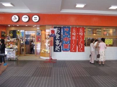 ReisJapan_776.jpg