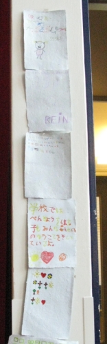 kinderboekenweek4.jpg