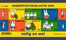 kinderpostzegels2005.jpg